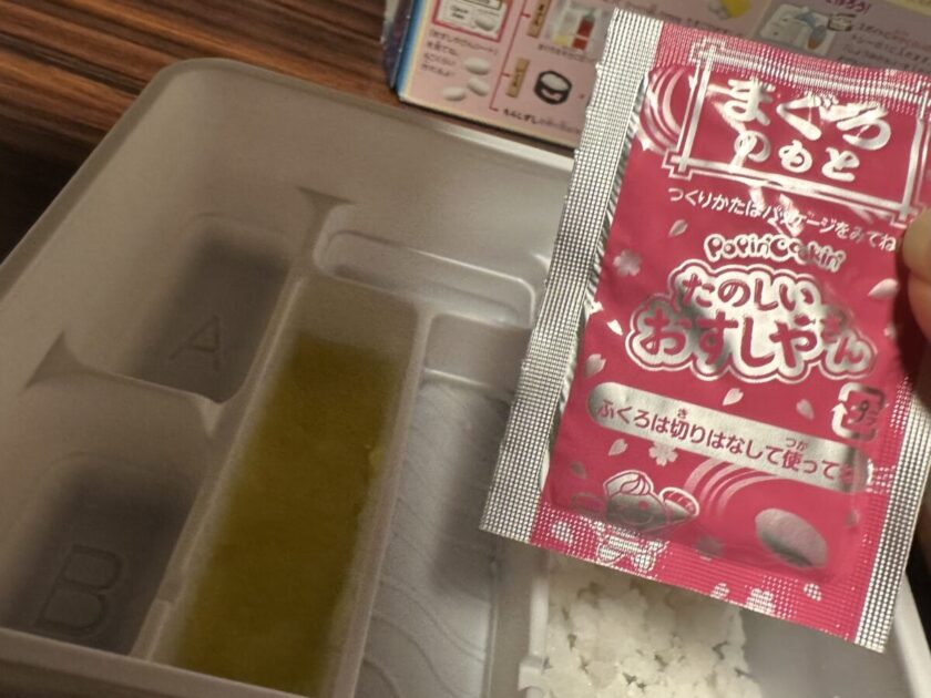 知育菓子マグロのもと