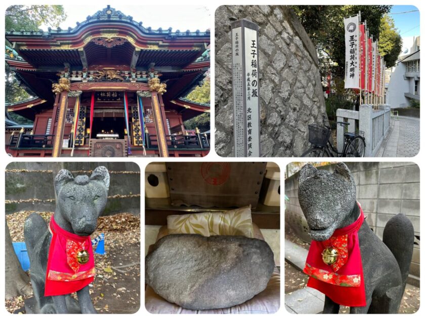 王子稲荷神社@東京【関東稲荷総司のお石様】