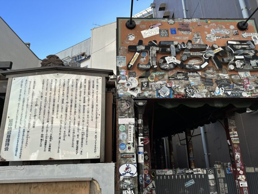 かぼちゃ屋