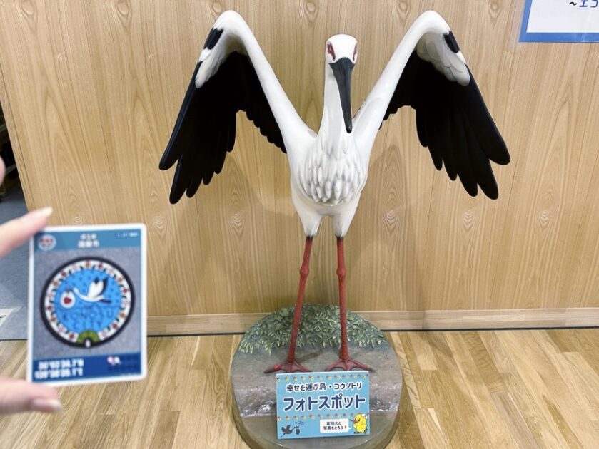 マンホールカード鴻巣市@埼玉県【コウノトリ天空の里】