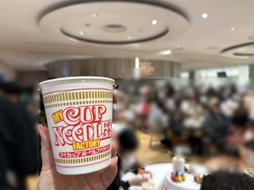 マイカップヌードルファクトリー