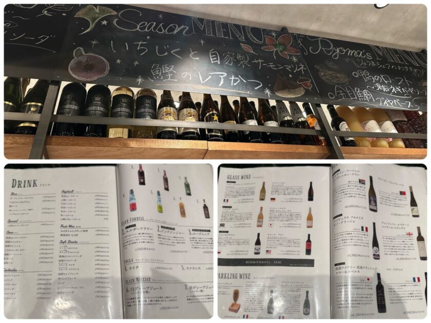 飛鳥山公園エプロンマーク ドリンク