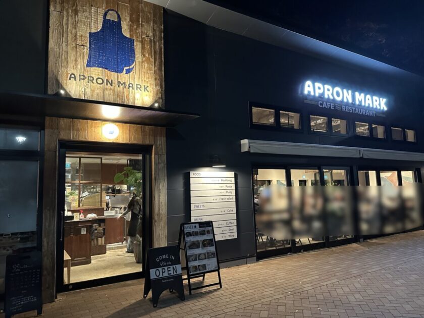 飛鳥山公園エプロンマーク