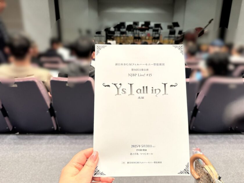 Ys コンサート