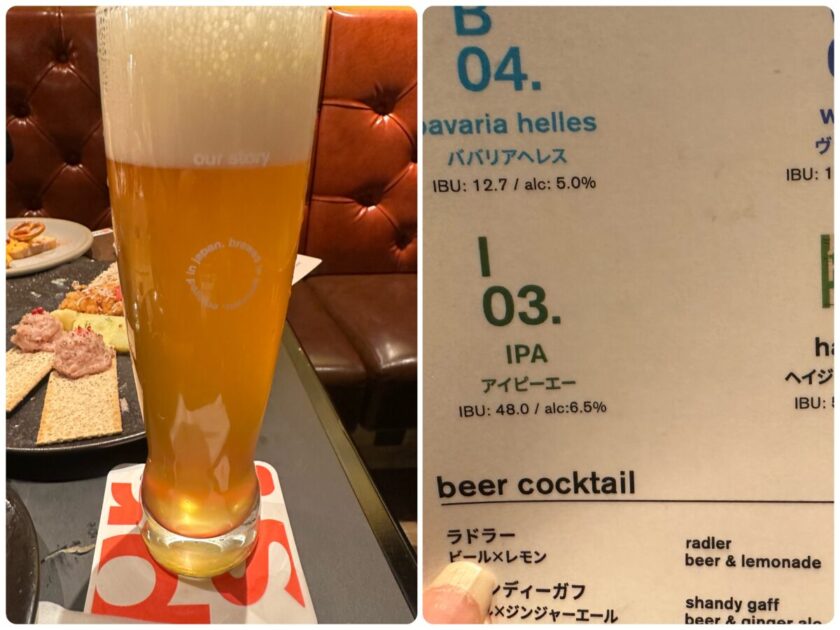 シュマッツ 有楽町 レモンビア