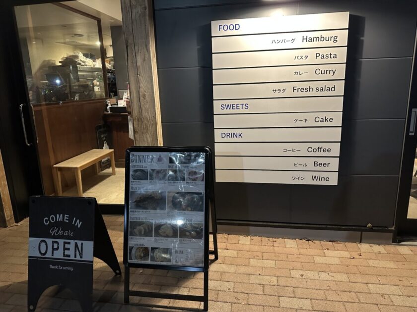 飛鳥山公園エプロンマーク