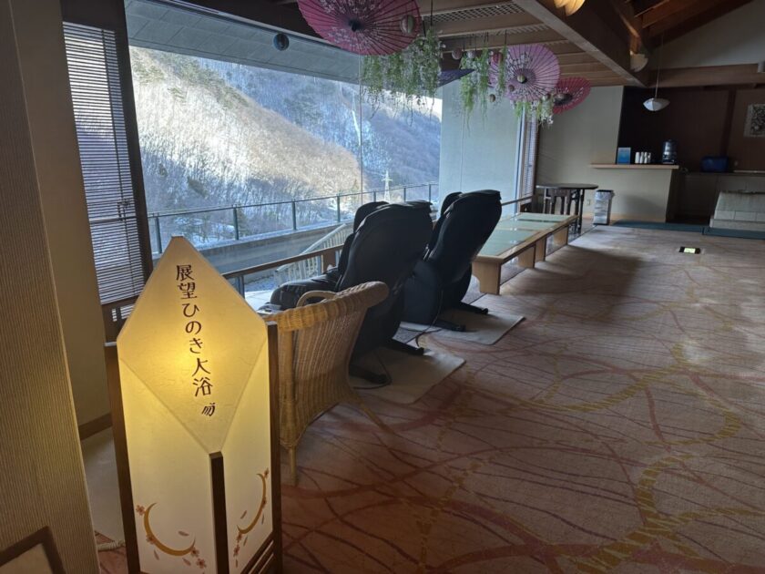 ホテル華の湯 館内 展望ひのき大浴場