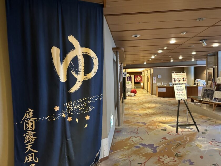 ホテル華の湯 館内 庭園露天風呂