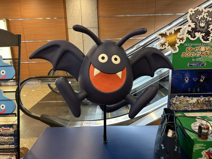 ドラクエ ドラキー