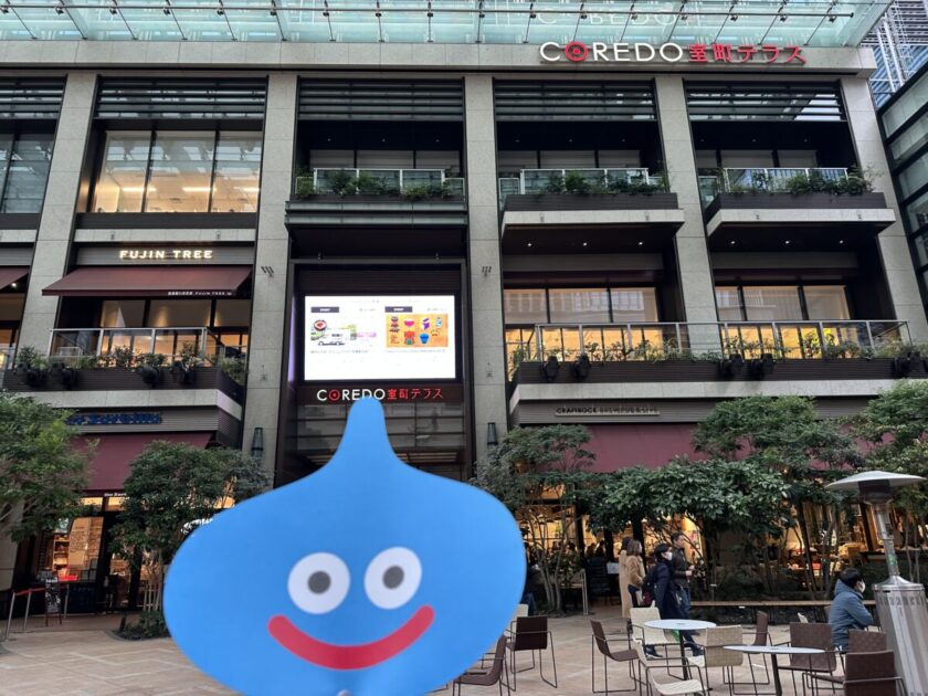 コレド室町テラス