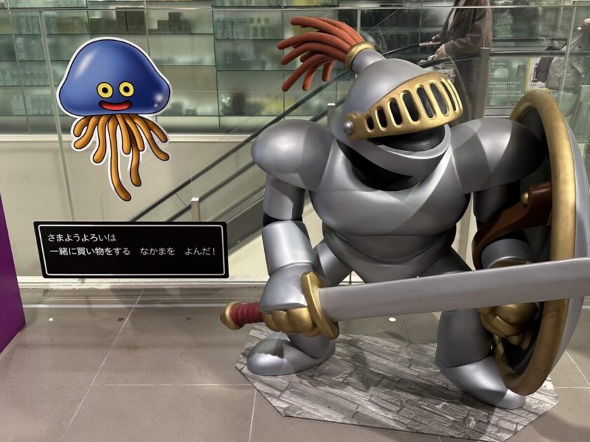 さまようよろい ドラクエ