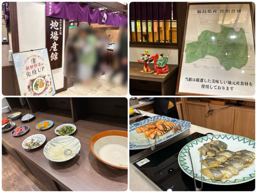 ホテル華の湯食事　地産地消