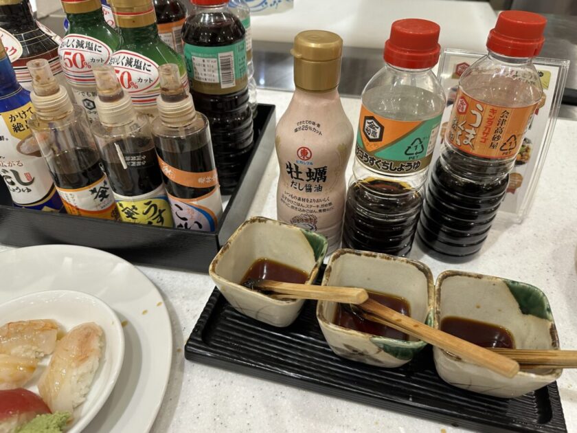 調味料