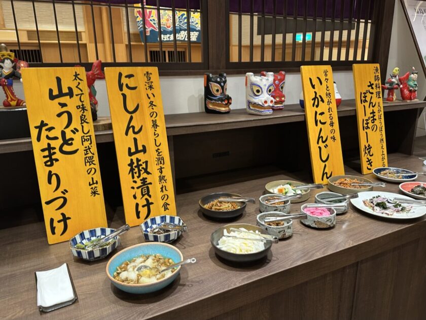 ホテル華の湯食事　ご当地漬物