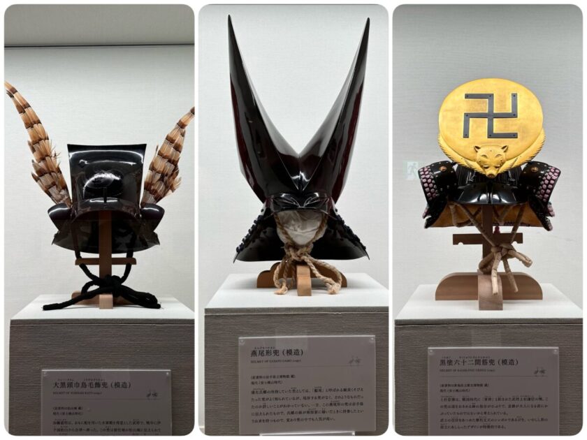 会津若松城 めずらしい兜