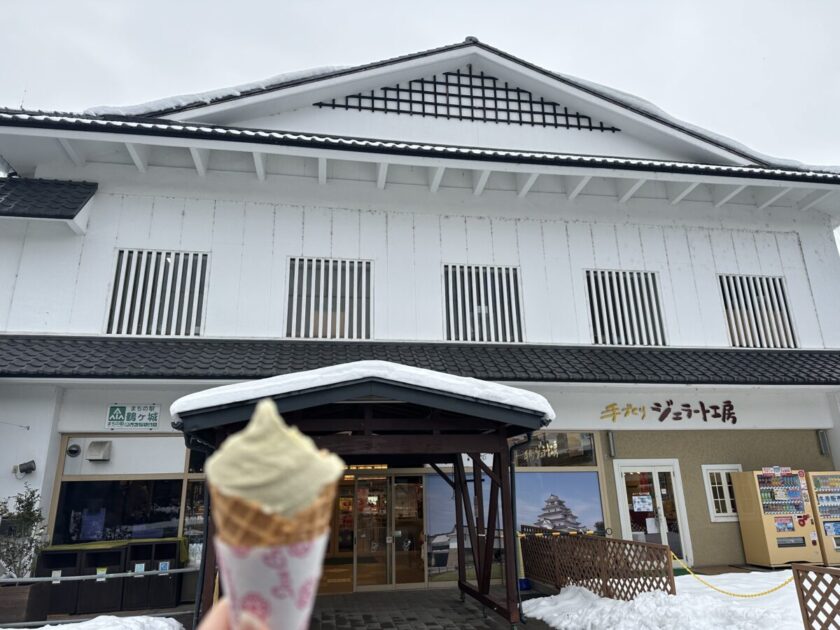 会津若松 鶴ヶ城会館