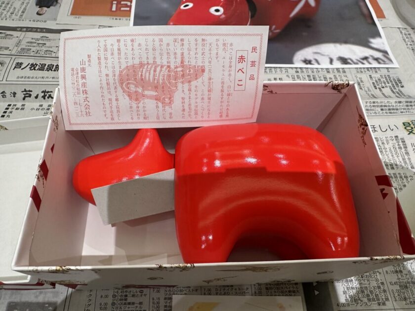 会津若松 観光 赤べこ絵付け体験