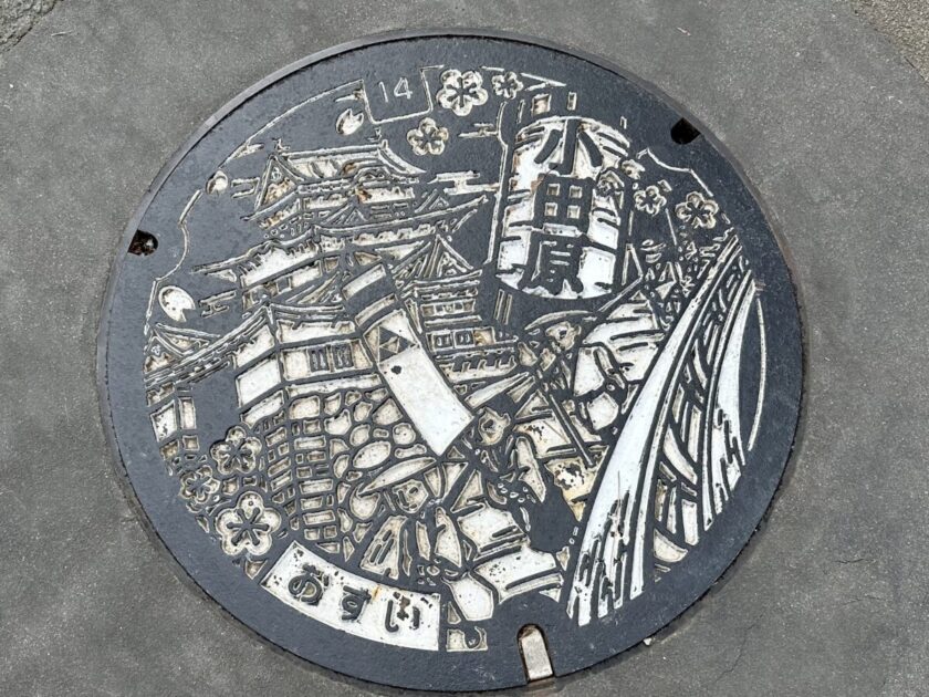 小田原　マンホール