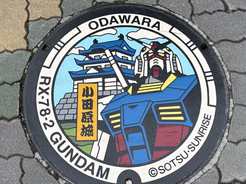 小田原　マンホール