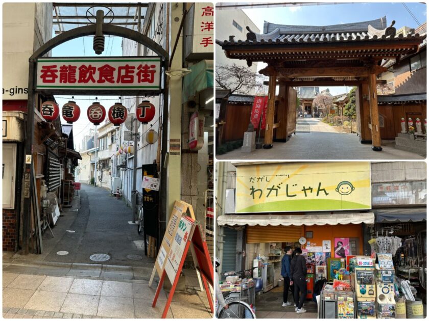 前橋レトロ商店街　呑龍横丁