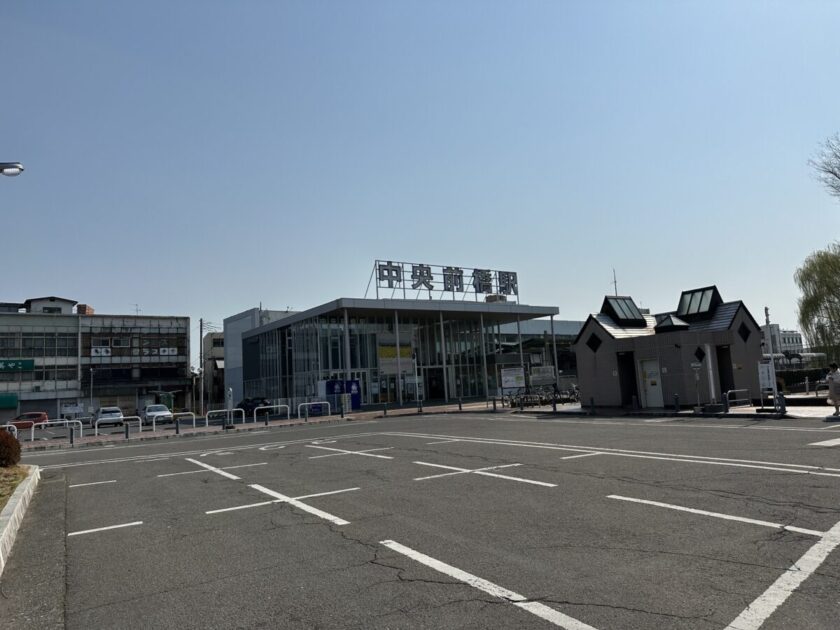 中央前橋駅
