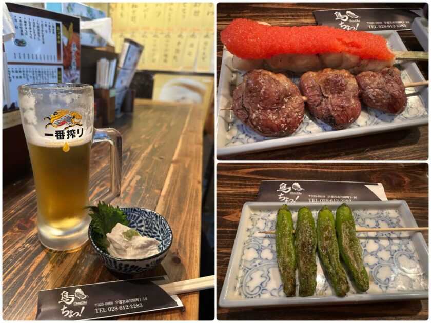 宇都宮　鳥ちょ