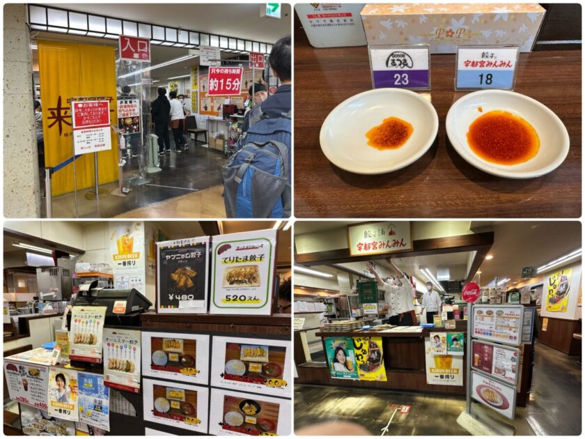 宇都宮ドンキホーテ　来らっせ