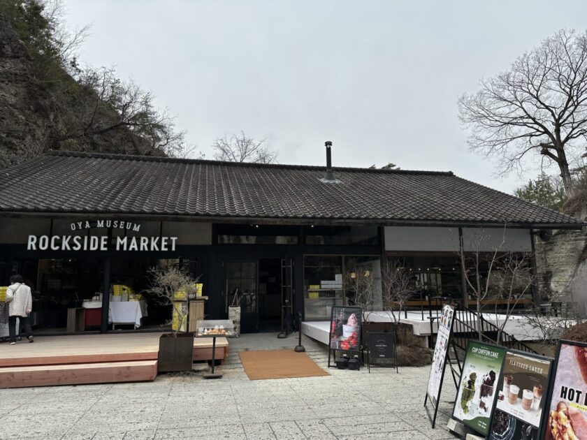 大谷石　お土産売り場