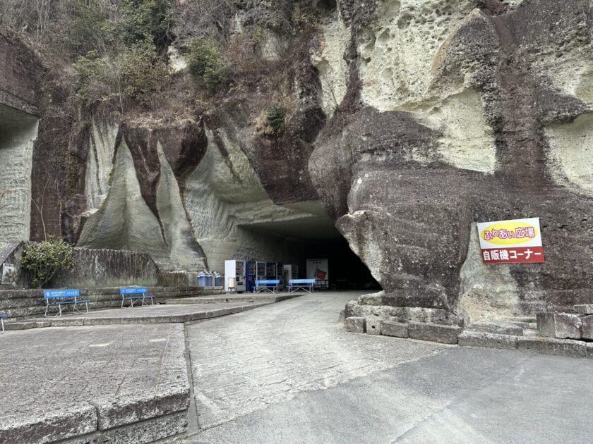 大谷石採掘場　自販機コーナー