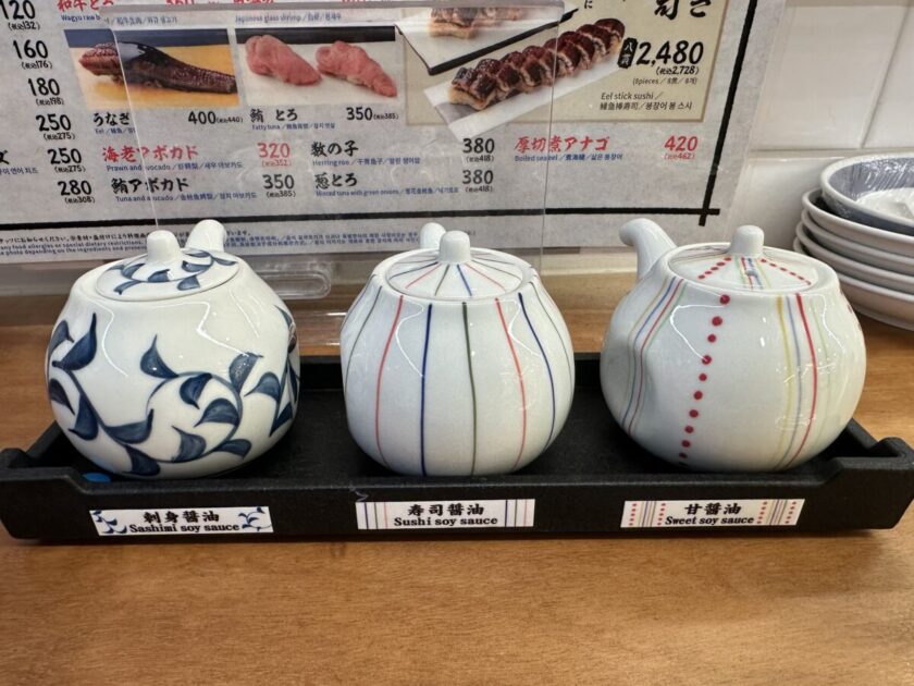 寿司醤油