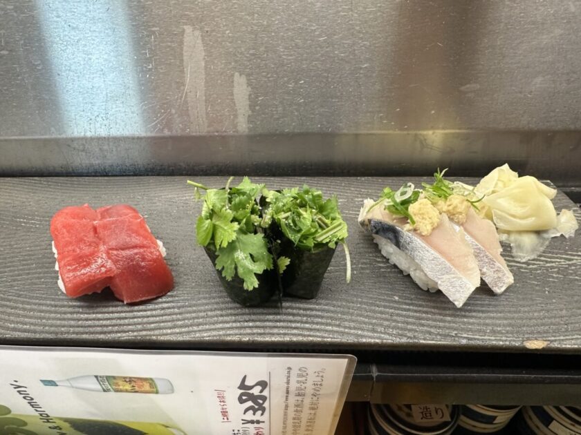 じねん 寿司