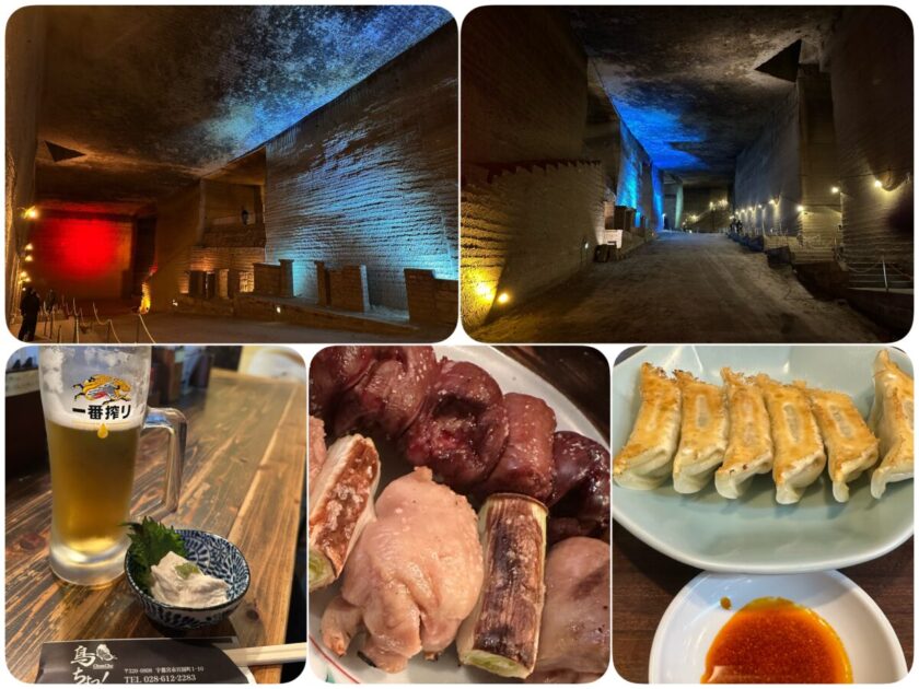 探検！大谷石採掘場＆散策！宇都宮グルメ@栃木