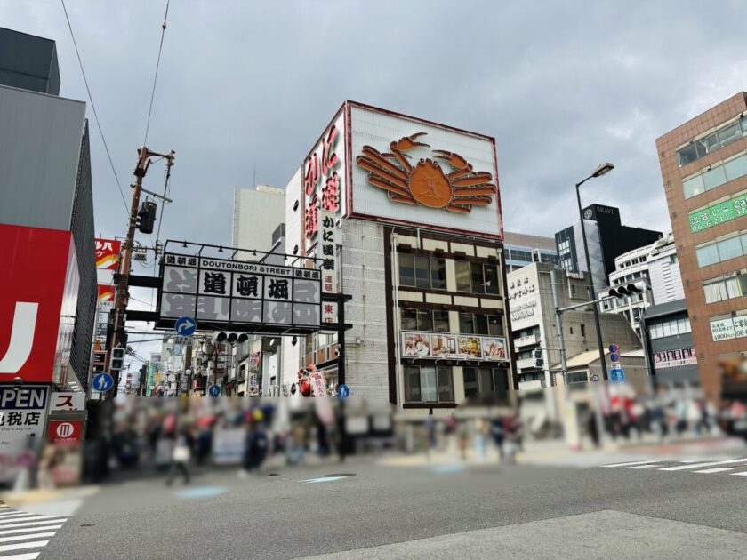 大阪 道頓堀