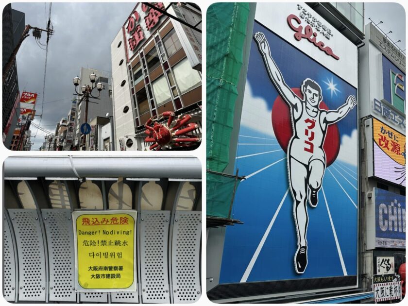 大阪 道頓堀