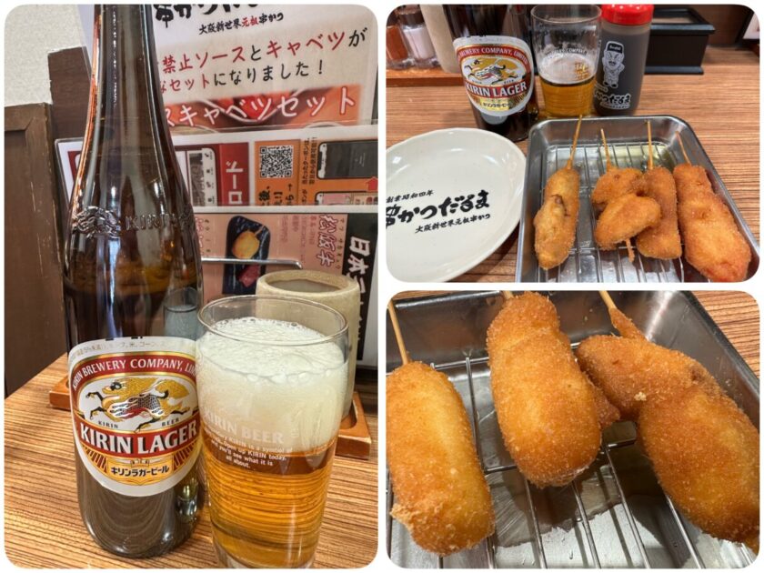 大阪食べ歩き 串かつだるま ひとり呑み