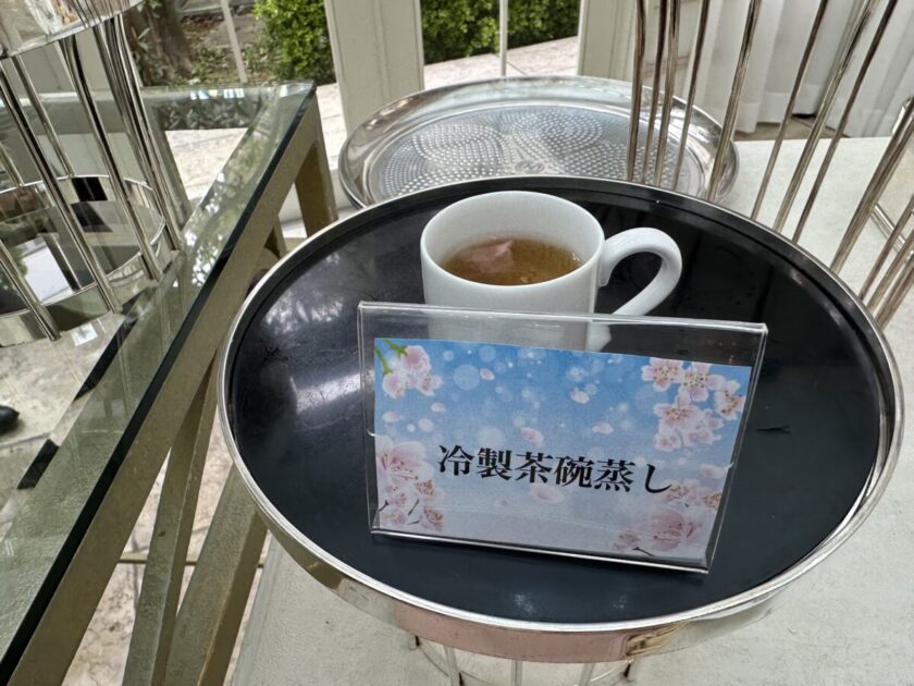 冷製茶碗蒸し