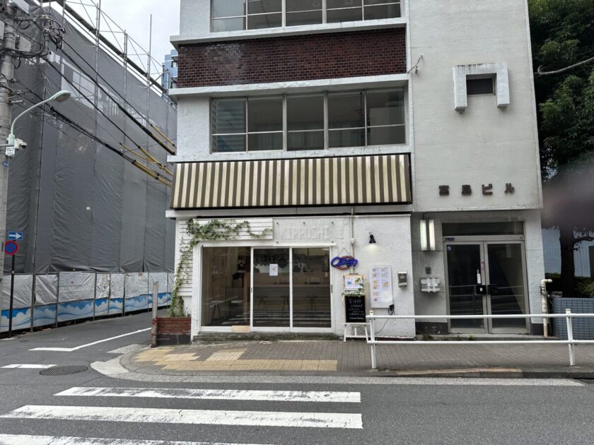 港区　吉法師