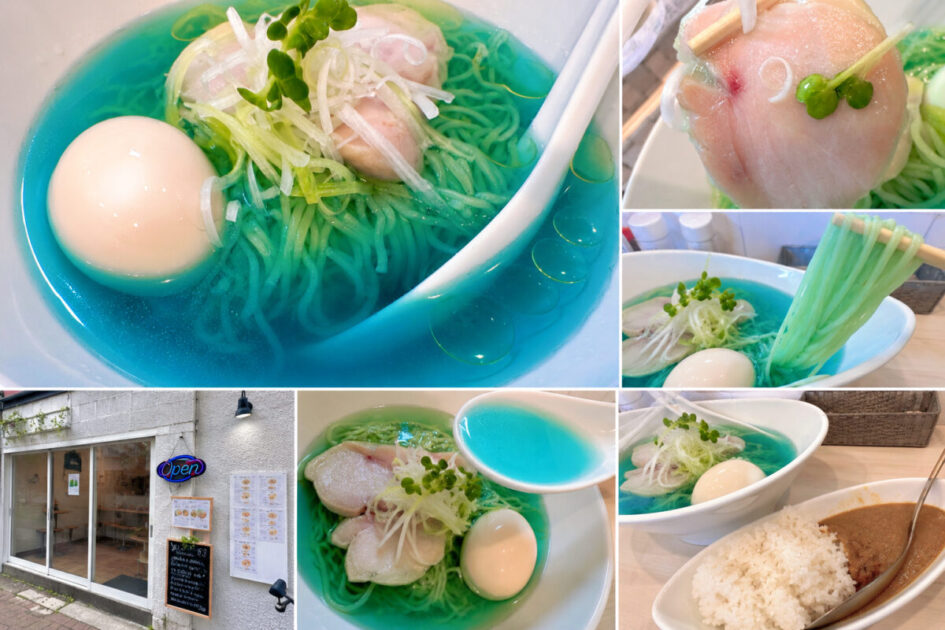 吉法師（kipposhi）@東京港区【青い！？鶏清湯ラーメン】