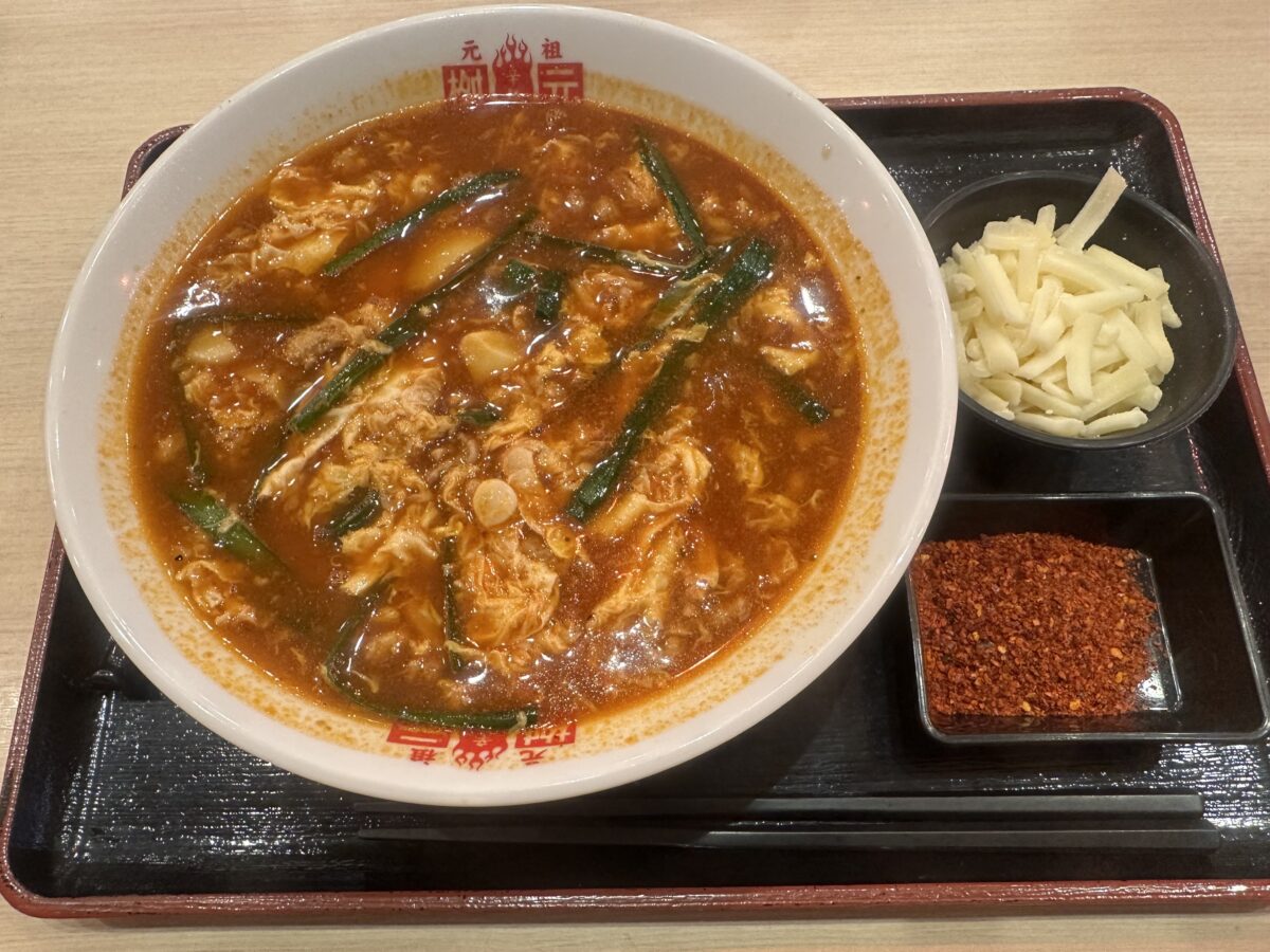 元祖辛麺屋桝元【女性に大人気！こんにゃく麺＋唐辛子】