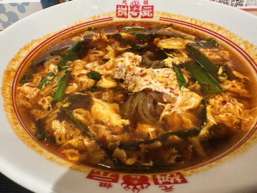 辛麺屋桝元 元祖辛麺